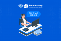 goryachaya_liniya